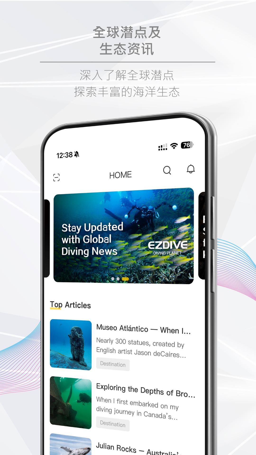 潜水星球下载介绍图