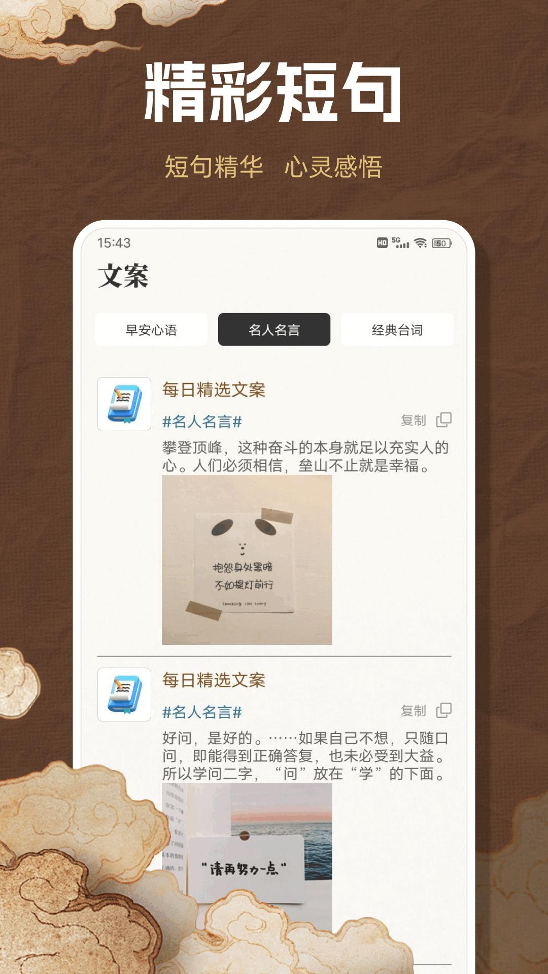 爱读圣书 v3.5.4