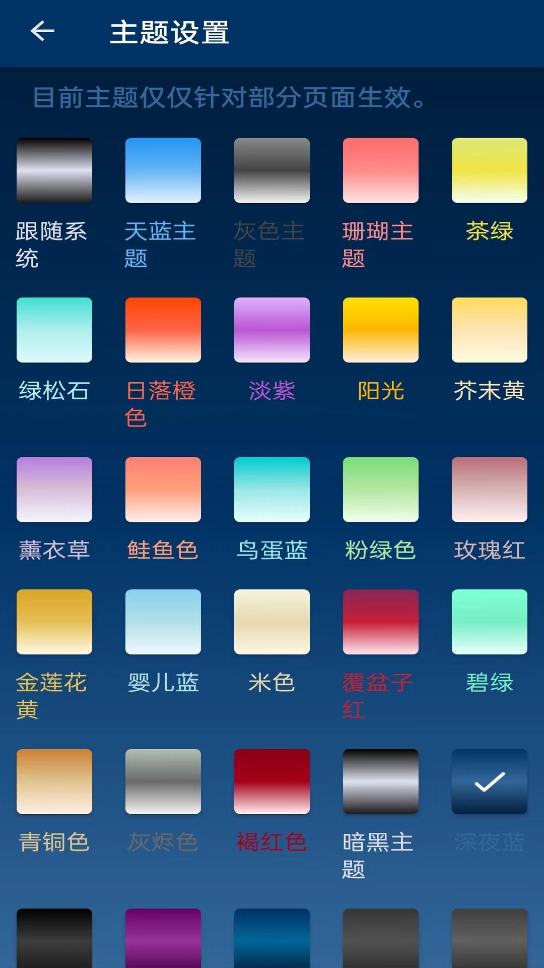 长图拼接 v4.5.2