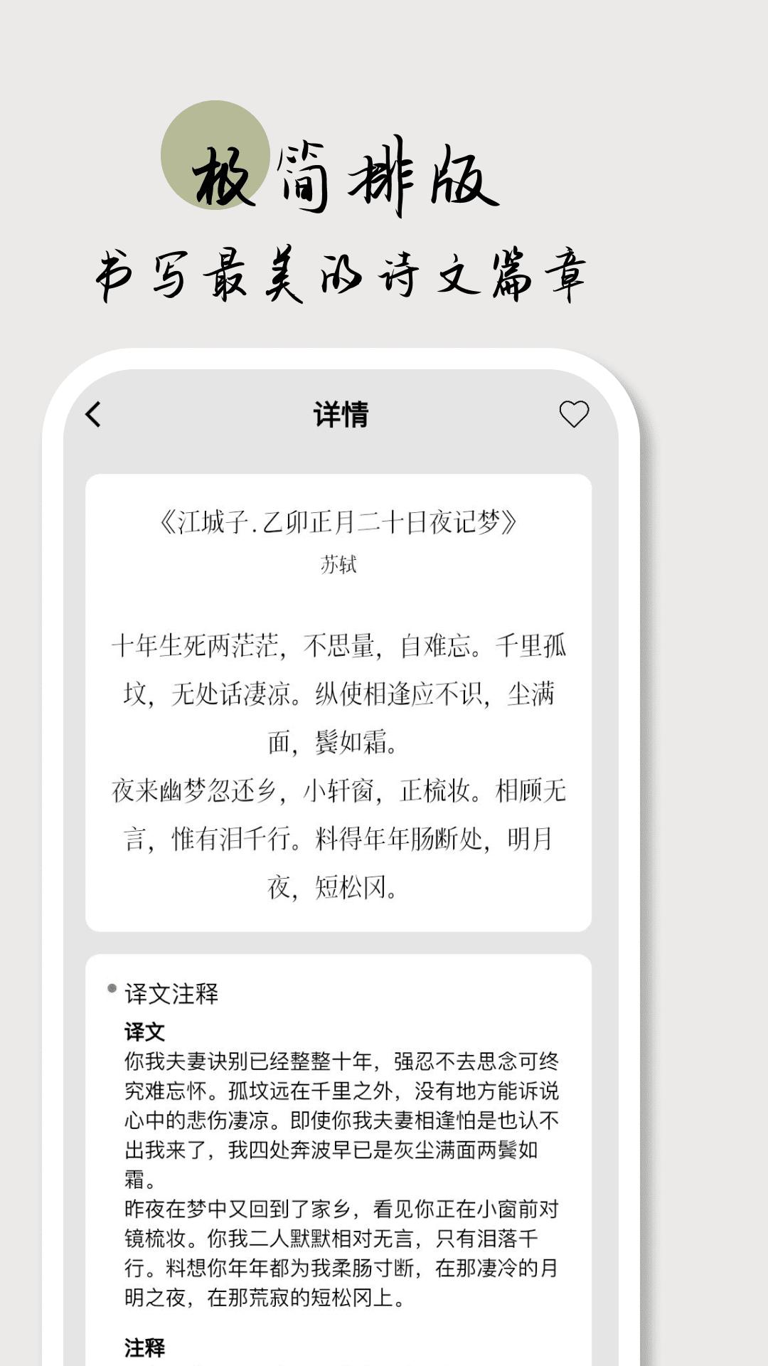 语鹿 v6.3.3