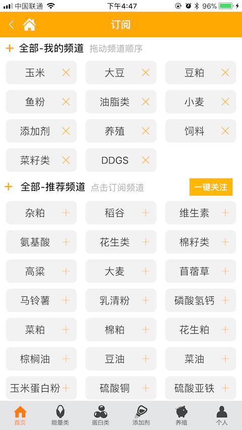 中国汇易网 v6.1.1