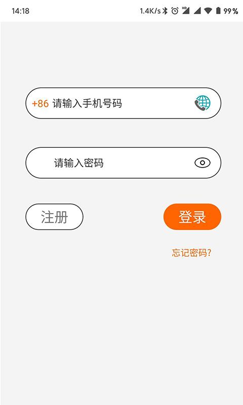 Hohem Pro下载介绍图