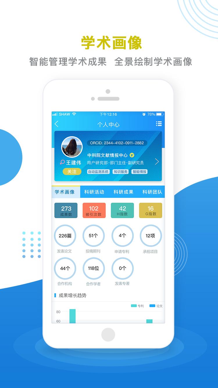 中国科讯 v3.3.4