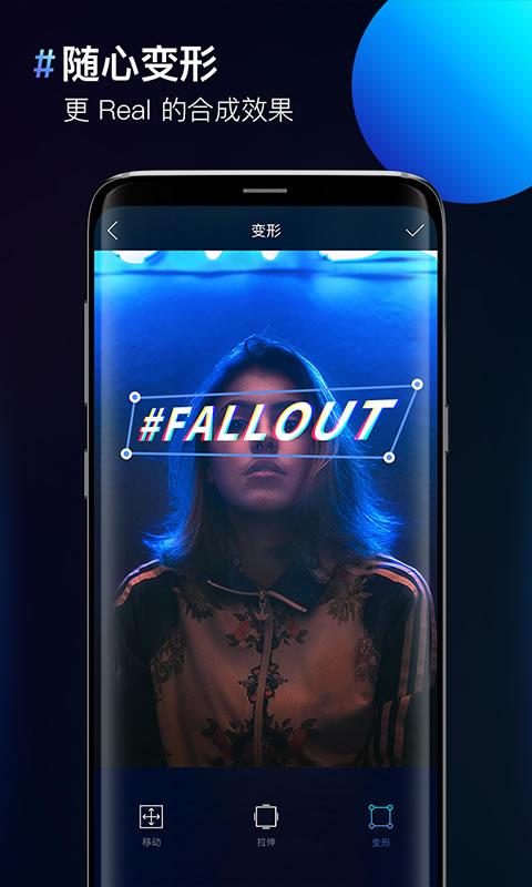 图片合成器 v4.4.2