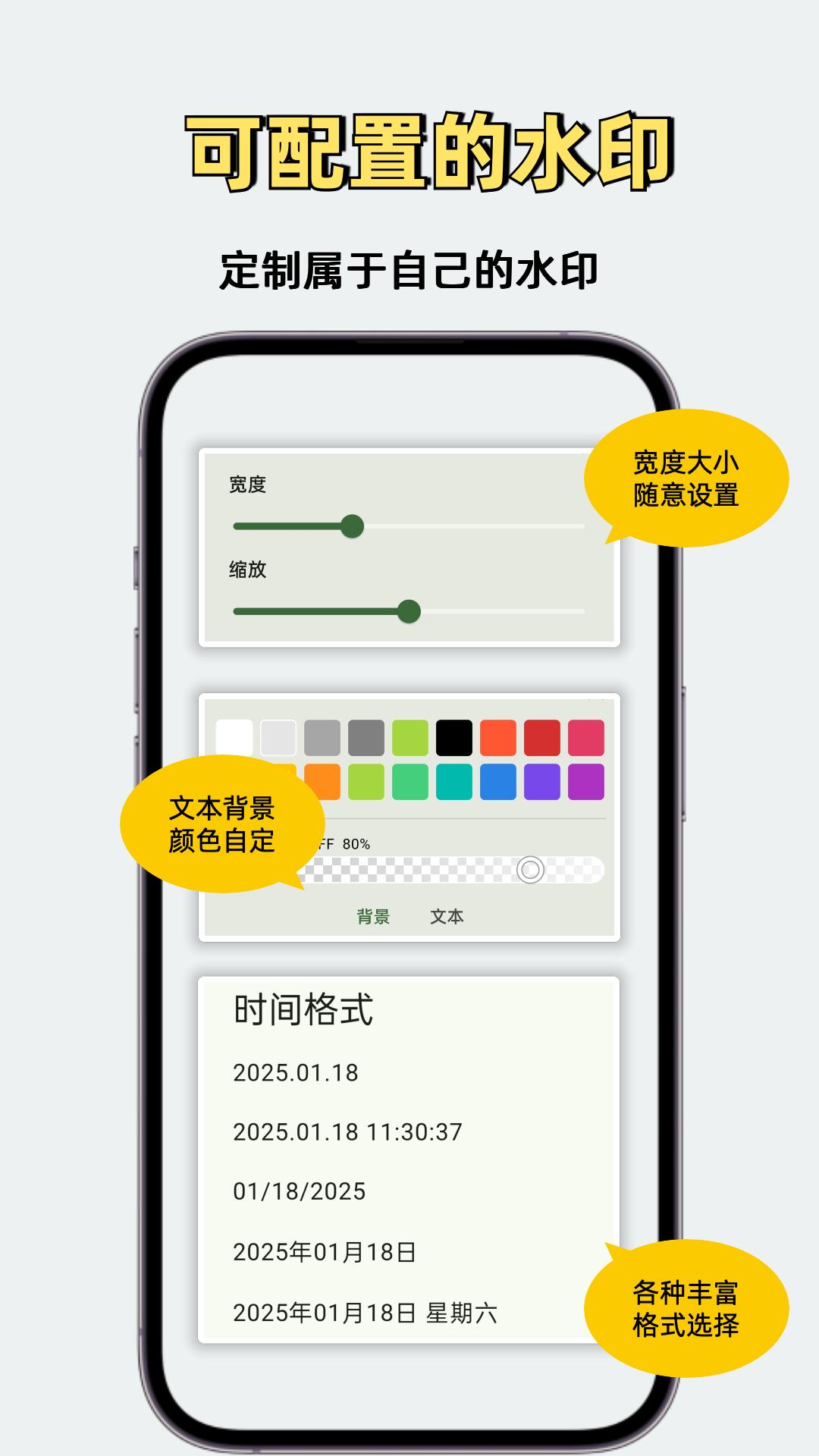 鱼丸水印相机 v6.2.4