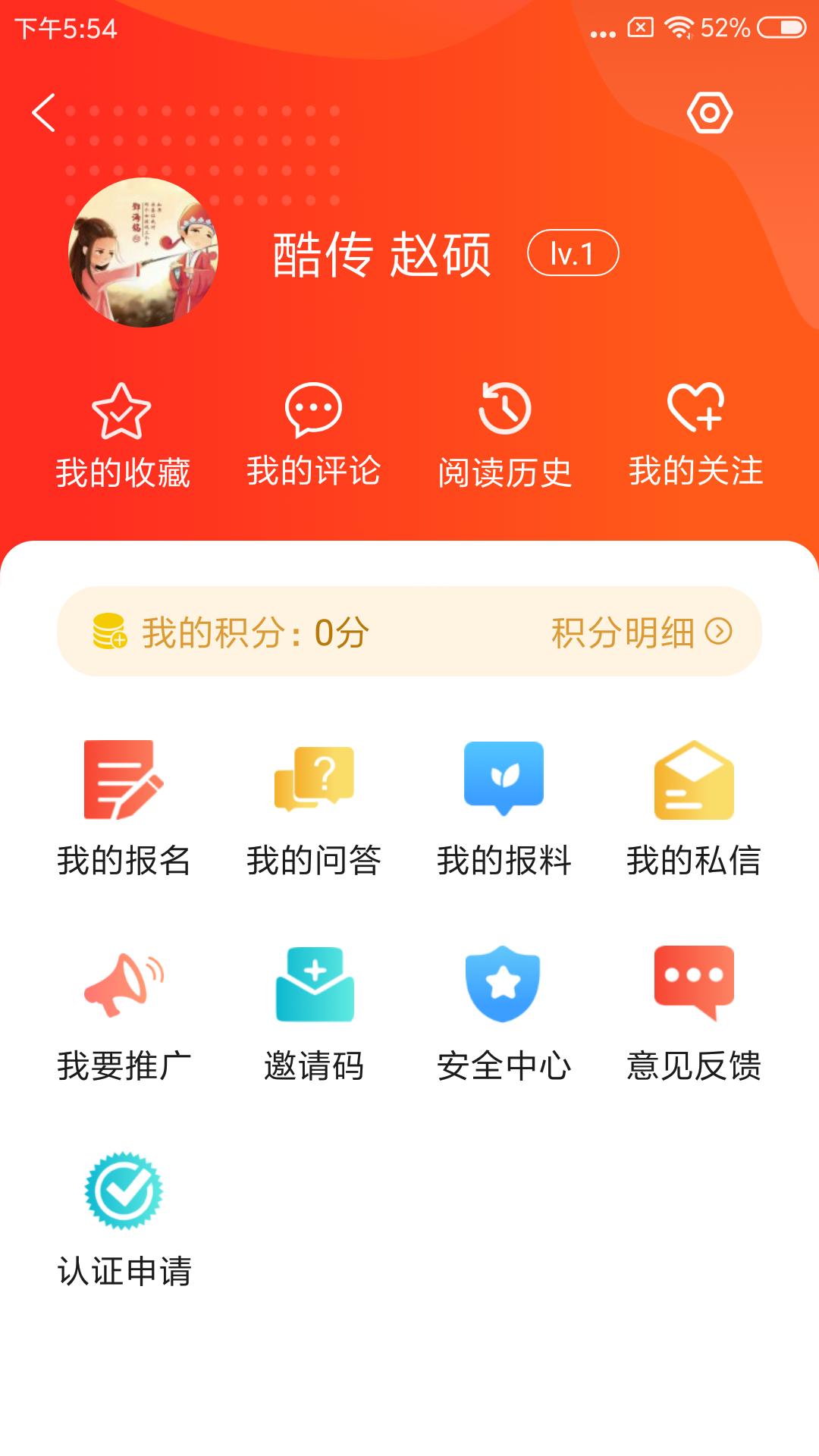 冀云新河 v4.0.3