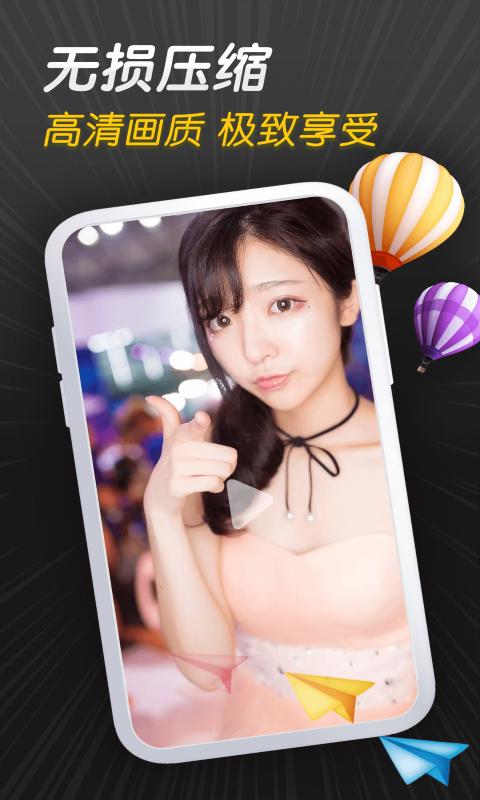 紫葡萄视频 v4.3.2