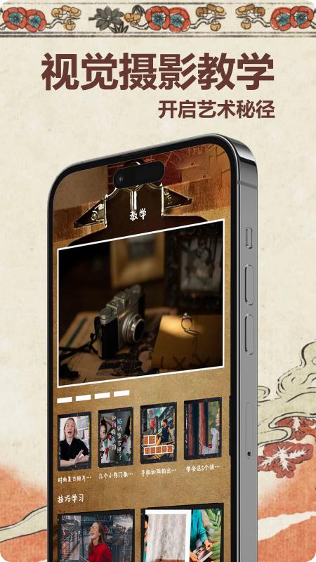 DZ复古相机 v6.0.4