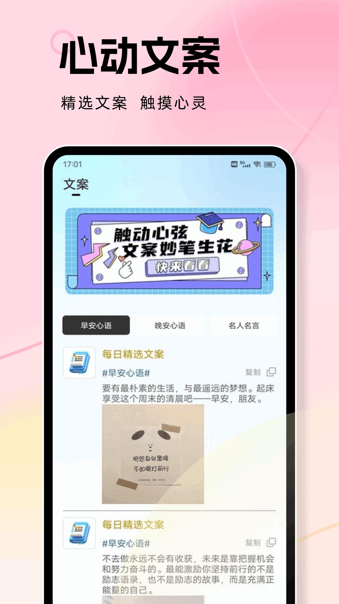 一个圈 v3.2.4