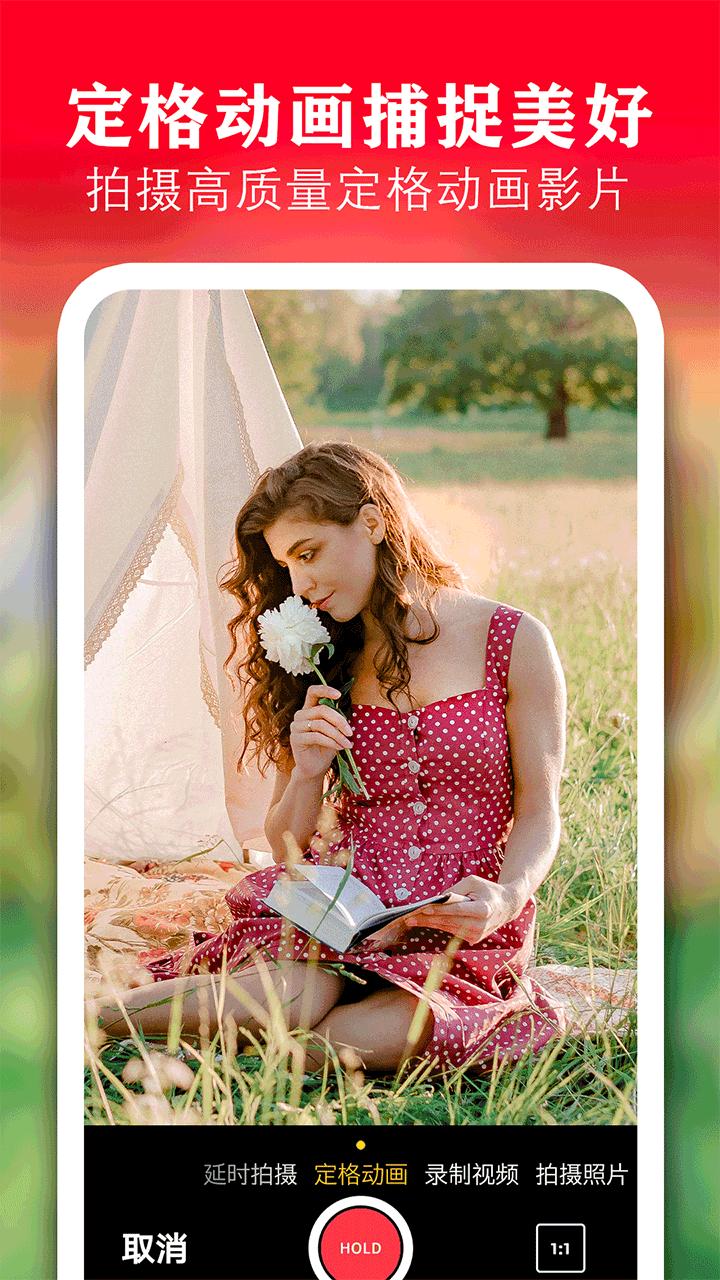 剪辑视频编辑 v5.1.2