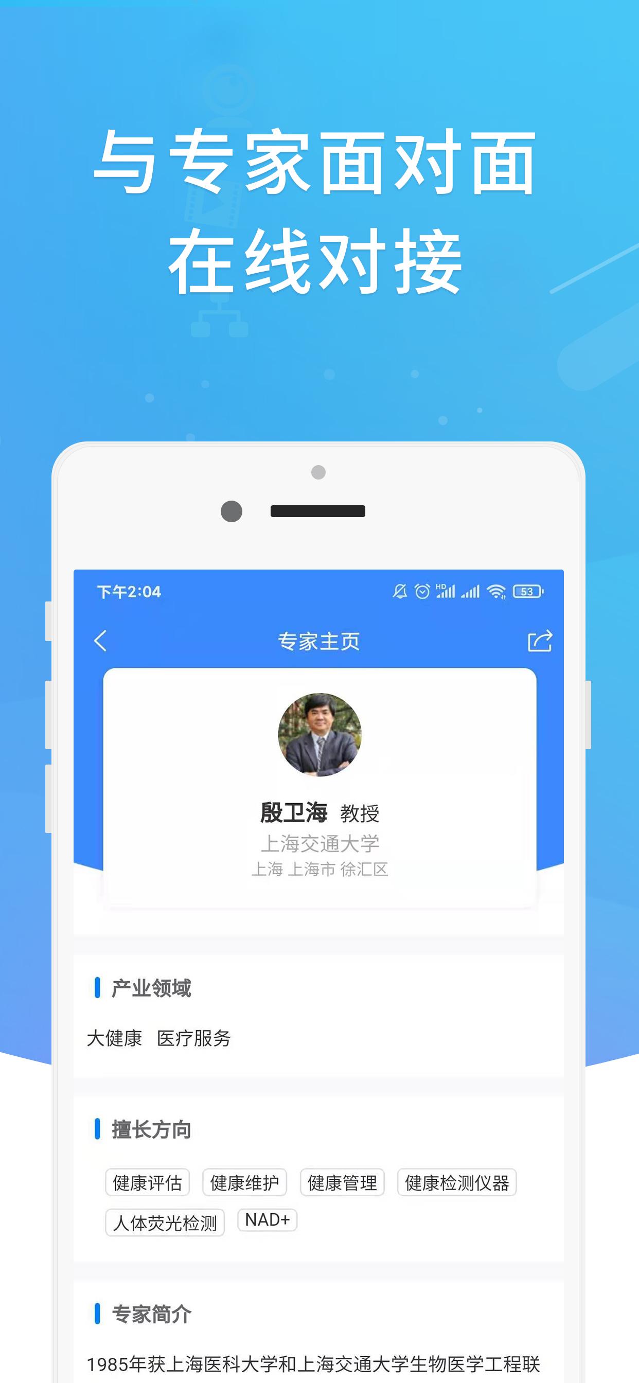 科技牛 v6.2.1