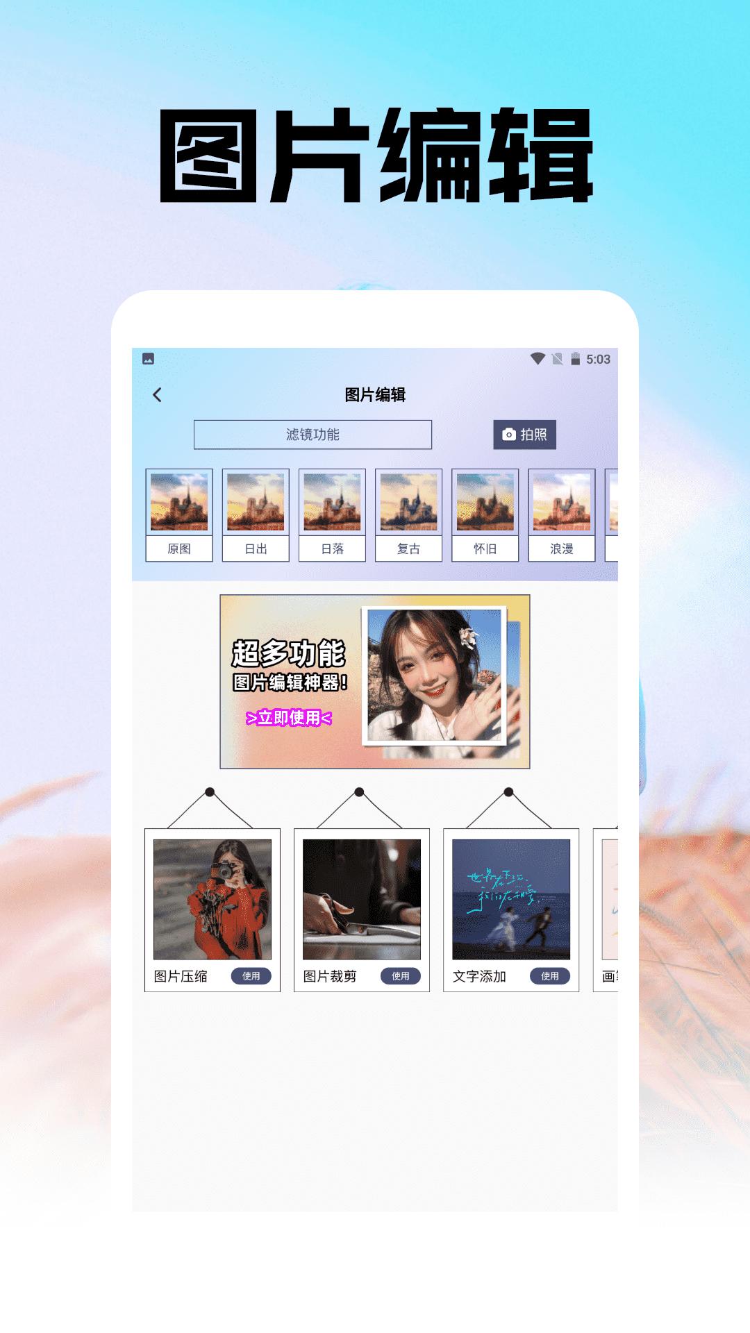 Final Cut Camera v5.4.3