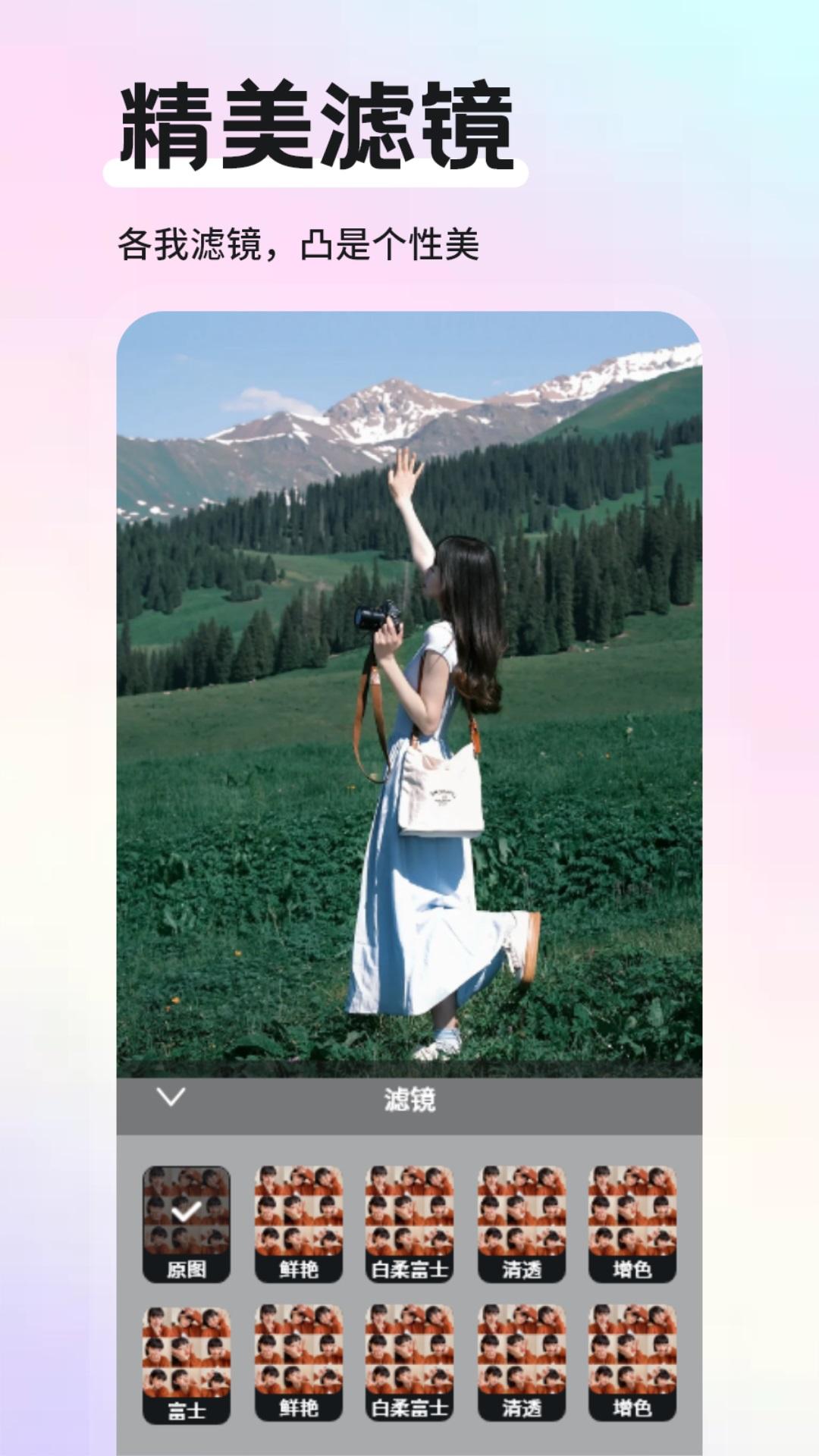 山竹下载介绍图