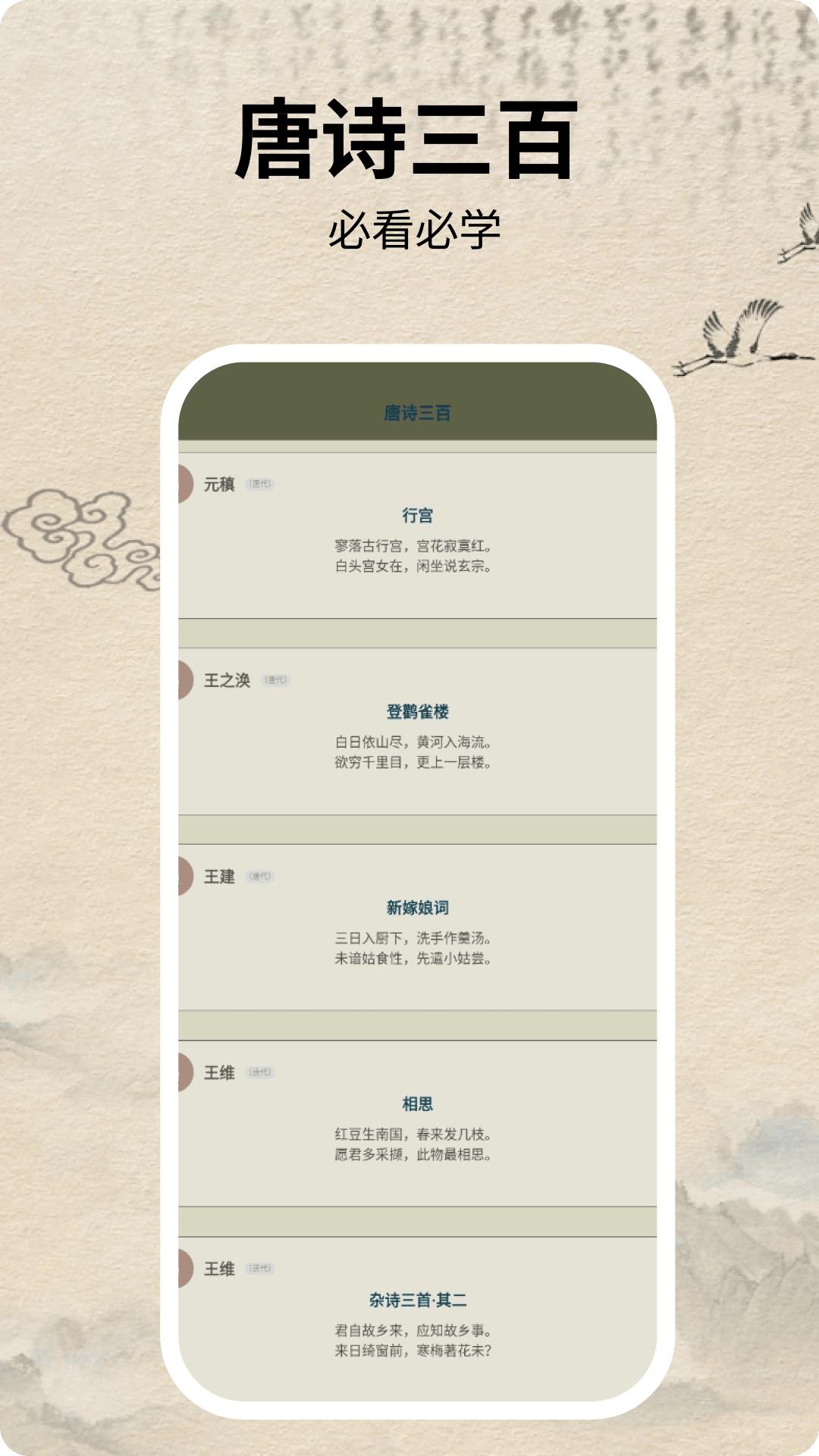 文言文翻译器 v4.3.3