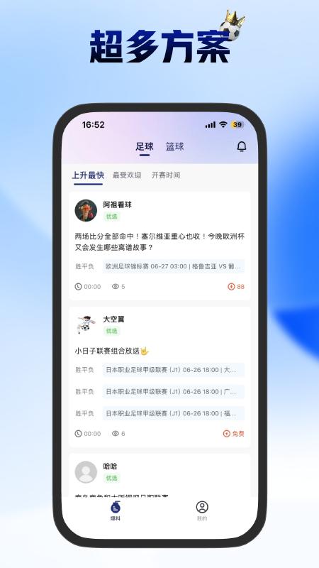 主任来了 v5.0.4