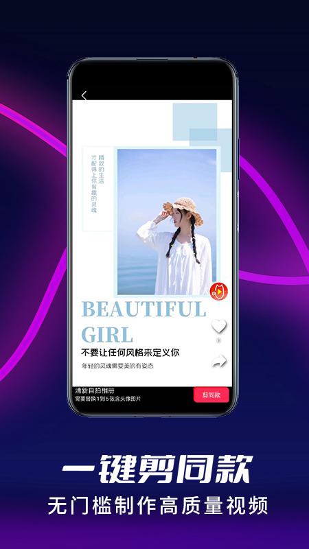 祝福猫视频 v3.3.3