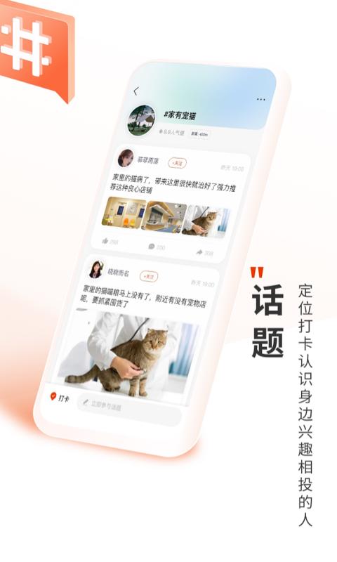 深圳Plus下载介绍图