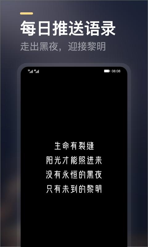 得言 v6.2.1