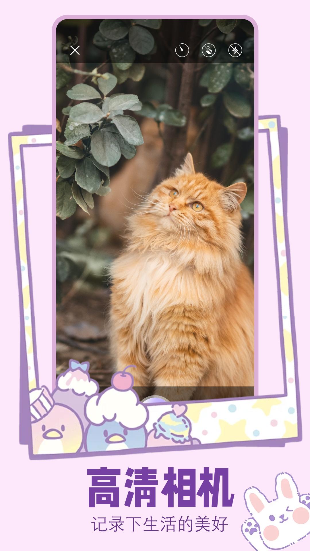 唱拍对口型 v3.1.3