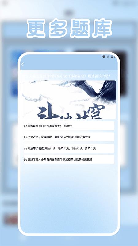 4Read阅读器下载介绍图