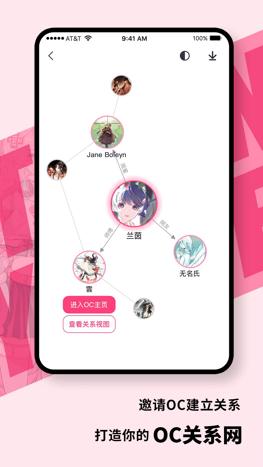 特盐 v6.5.4