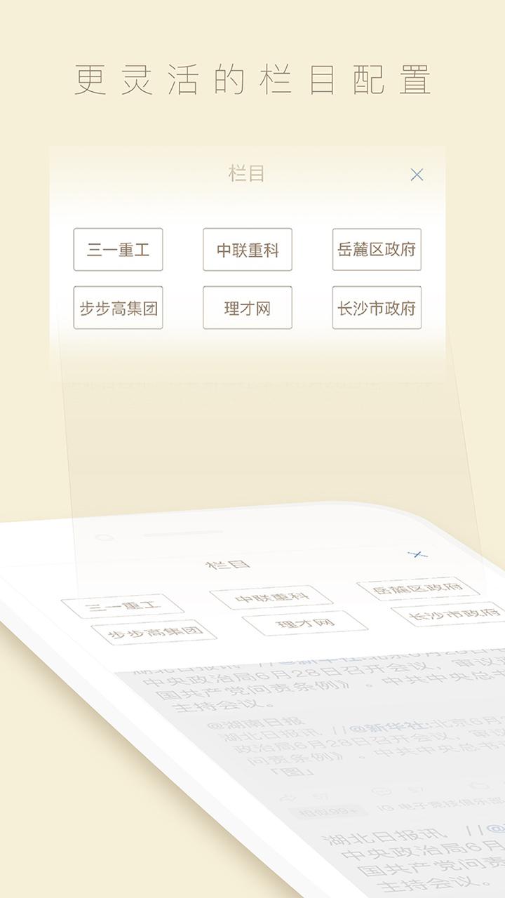 中周信息下载介绍图