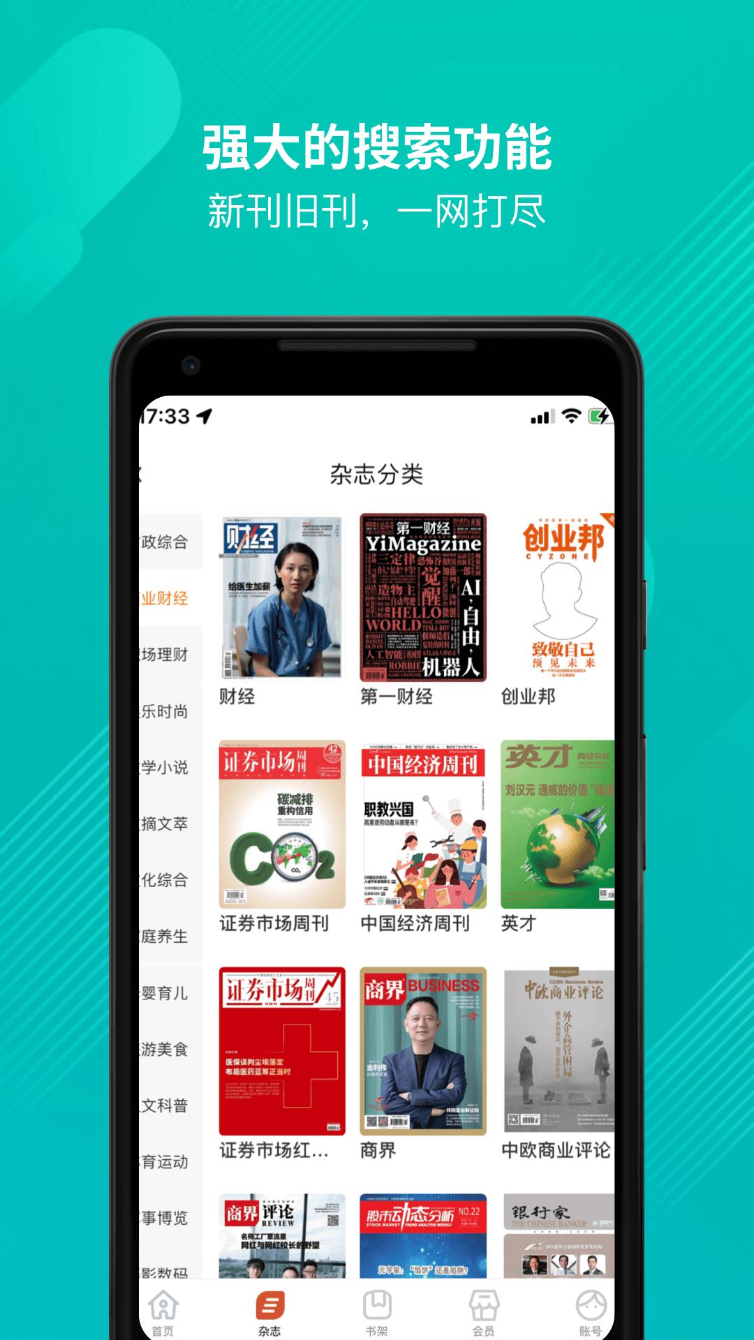 龙源网 v5.1.2