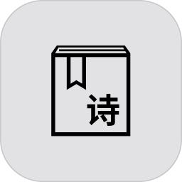 古诗词快查手册