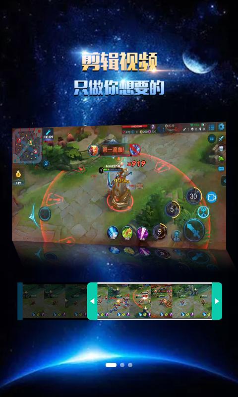 录屏幕录制大师 v6.3.2