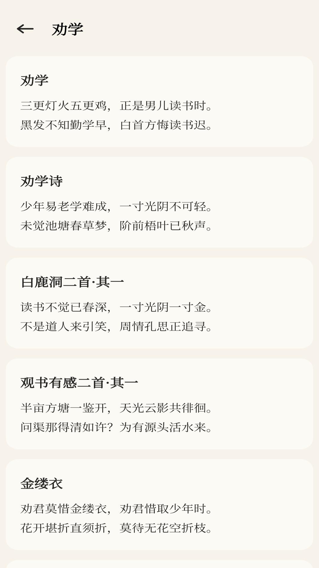 善语 v4.5.4