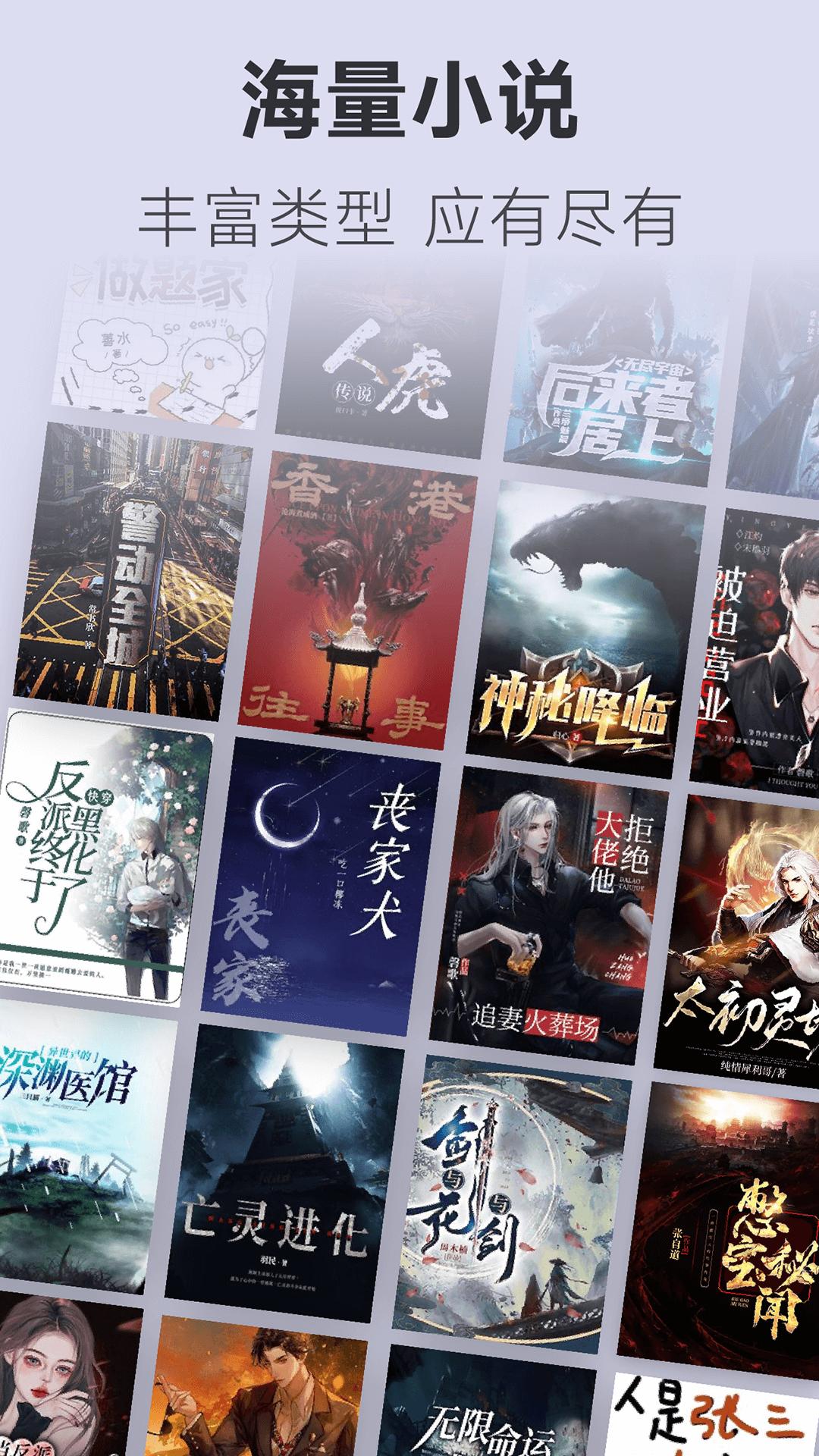 不可能的世界 v5.5.1