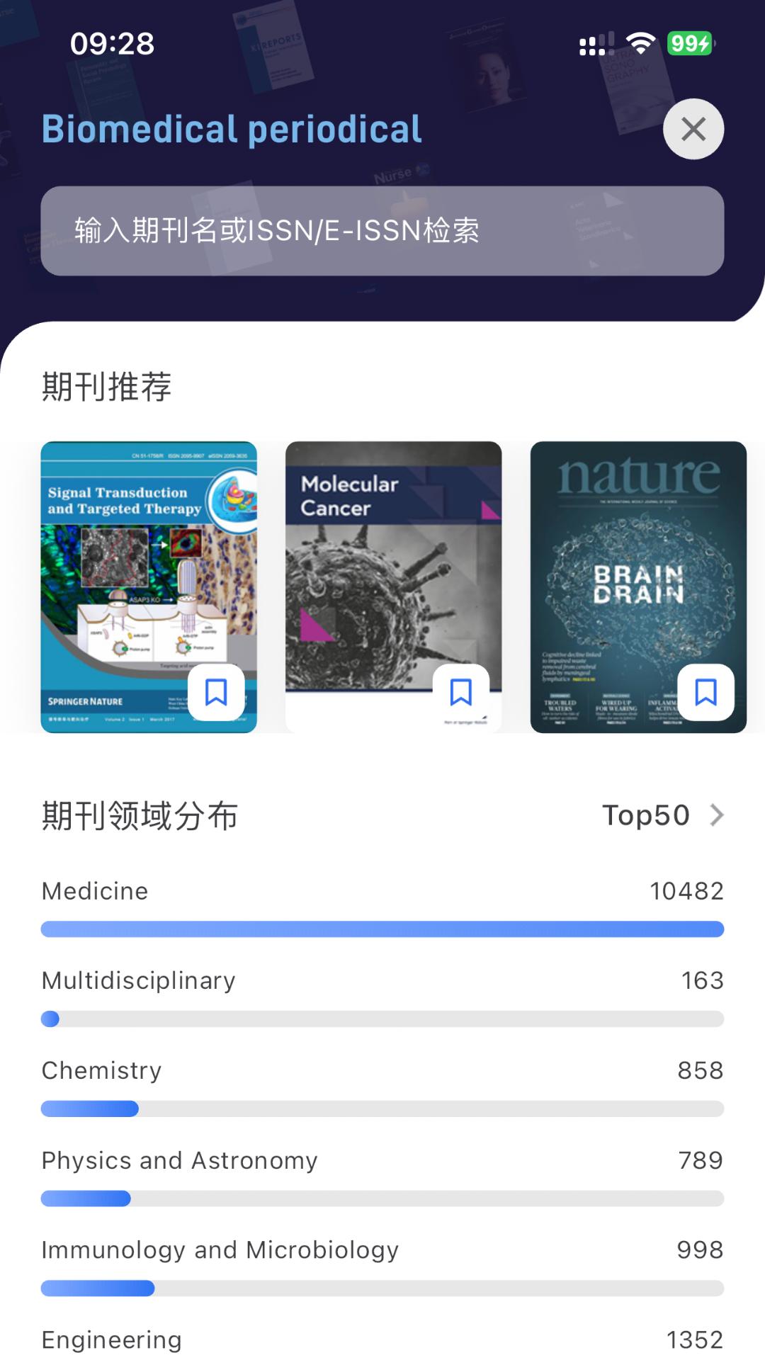 MedPeer v5.2.3