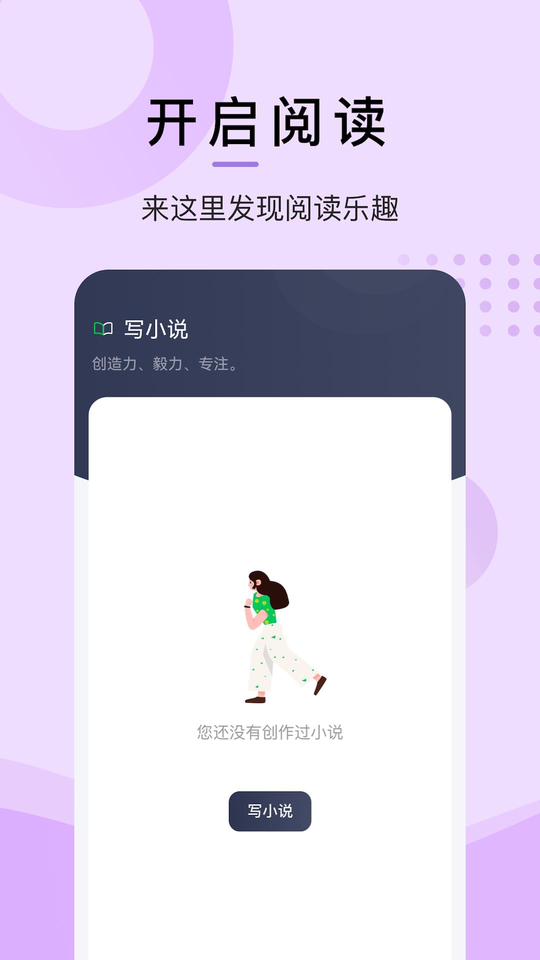 小书阁 v5.5.3