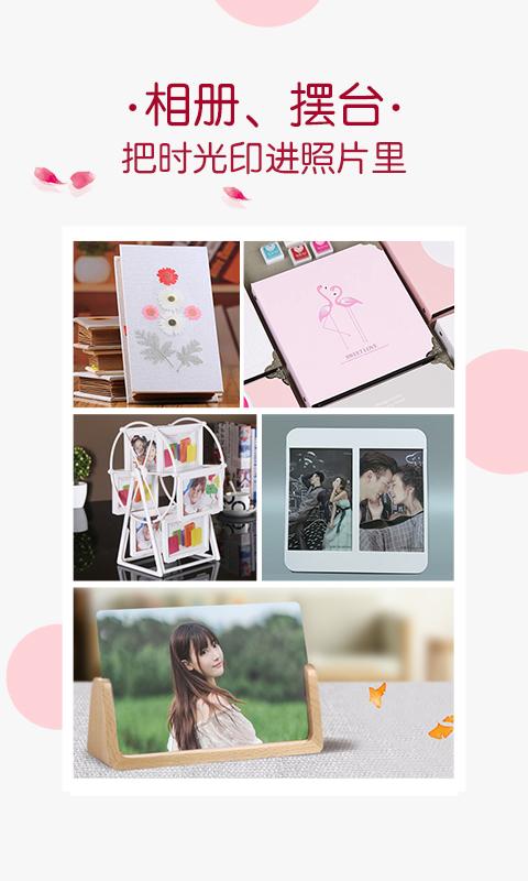 唯美相册 v6.0.3