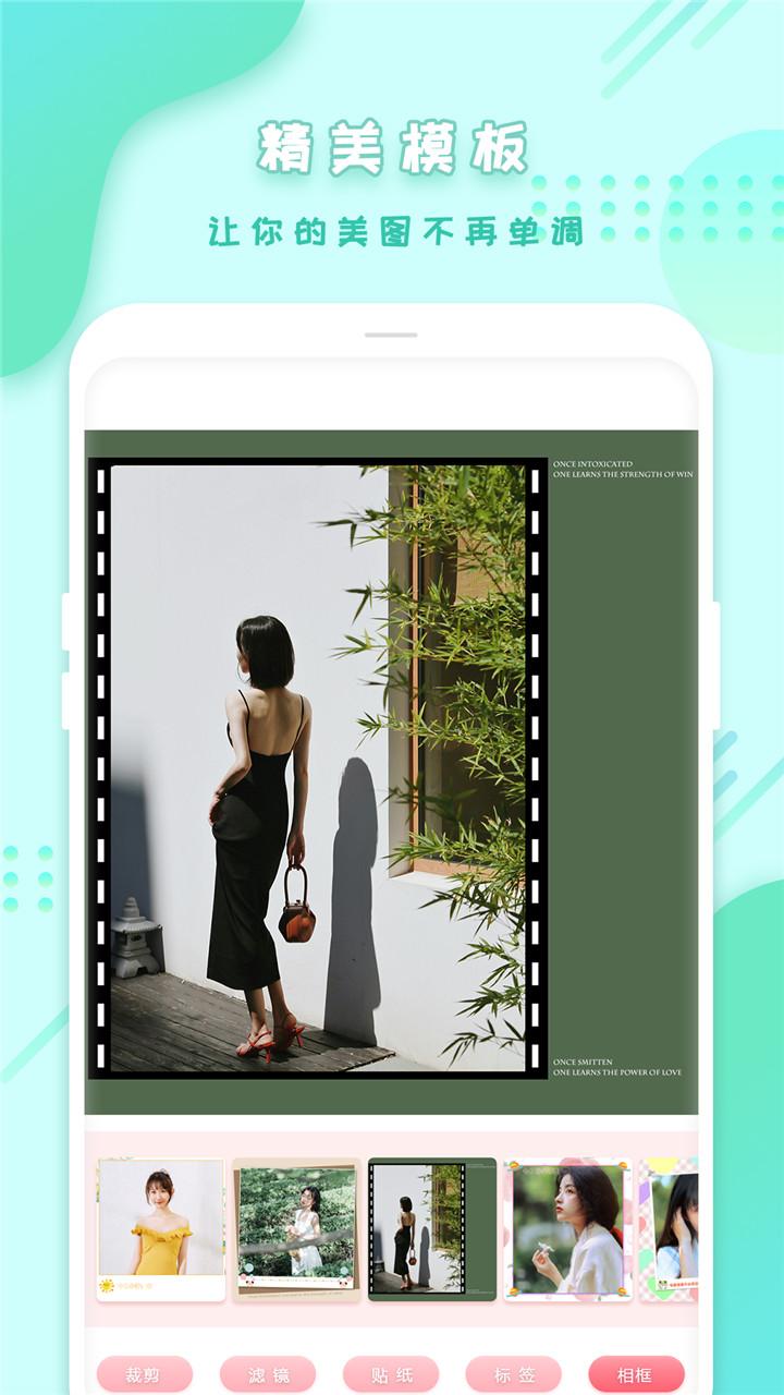 拍照相机下载介绍图