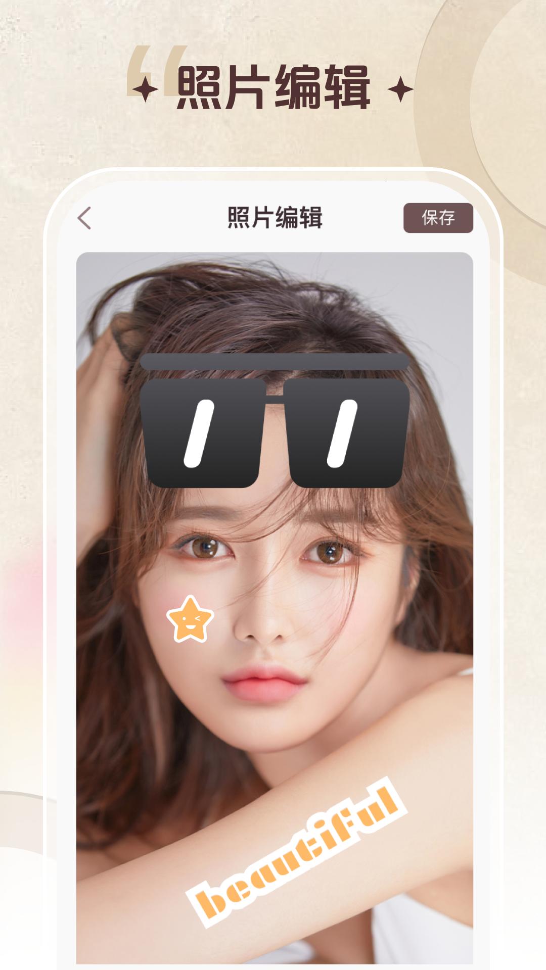智能修复老照片 v5.0.2
