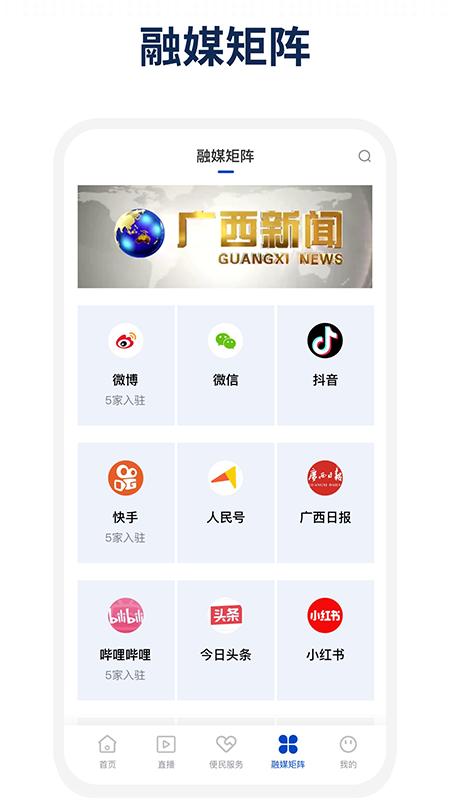 平乐发布 v4.2.3