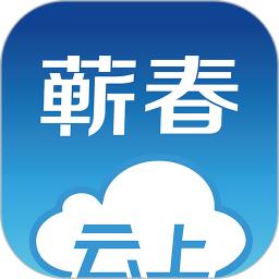 云上蕲春