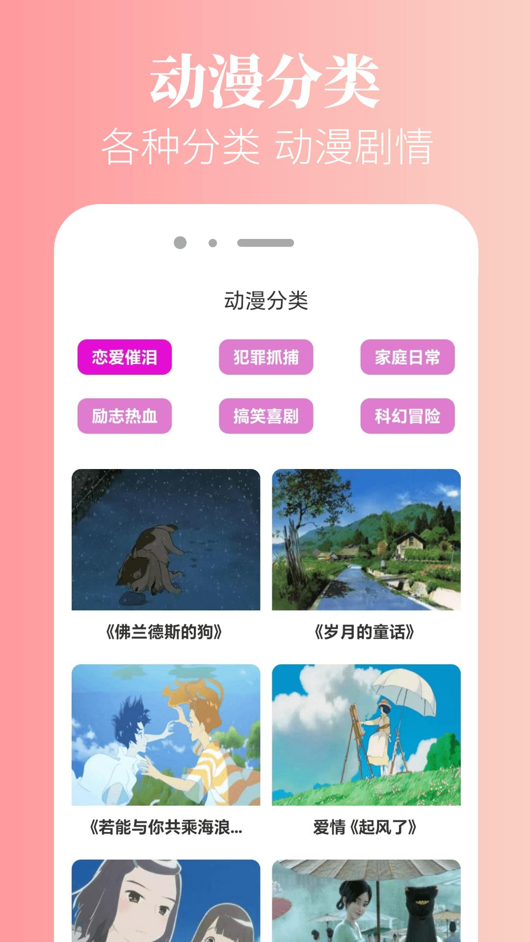 囧漫 v5.2.3