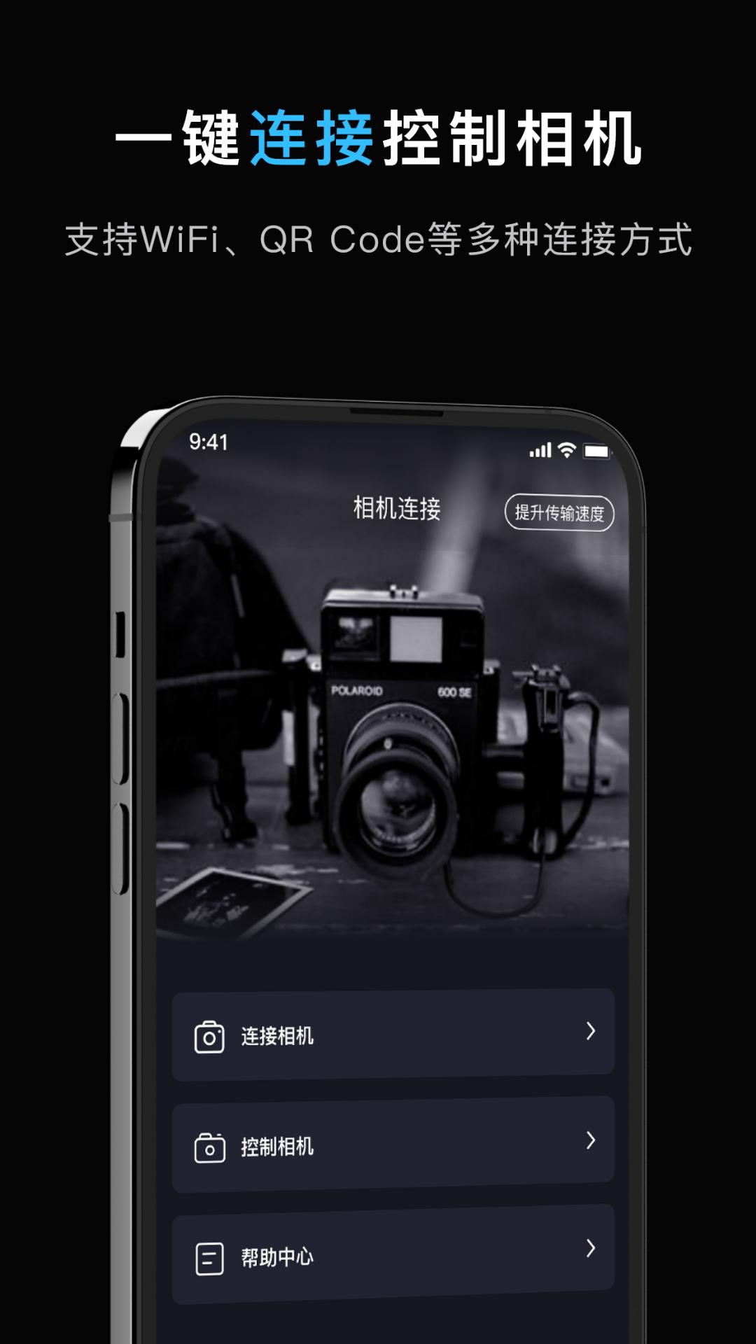 image connect mobile v6.4.4