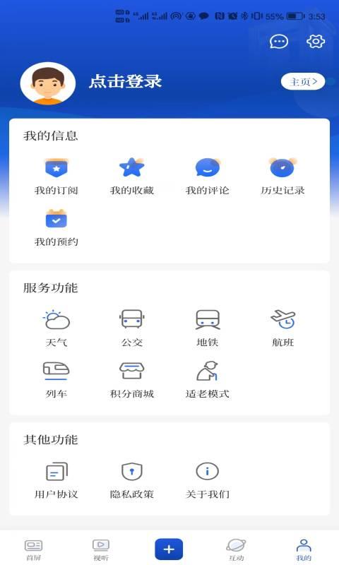 无锡博报 v6.0.3