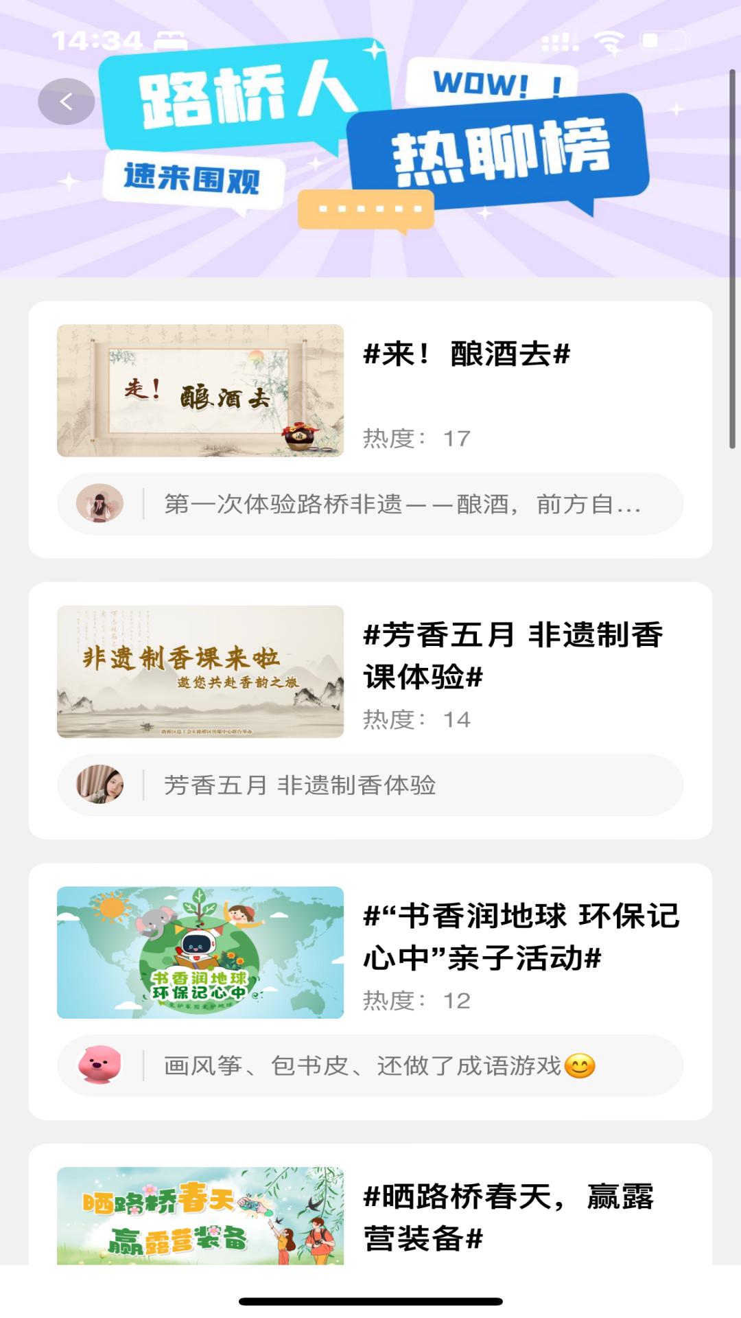 爱路桥下载介绍图