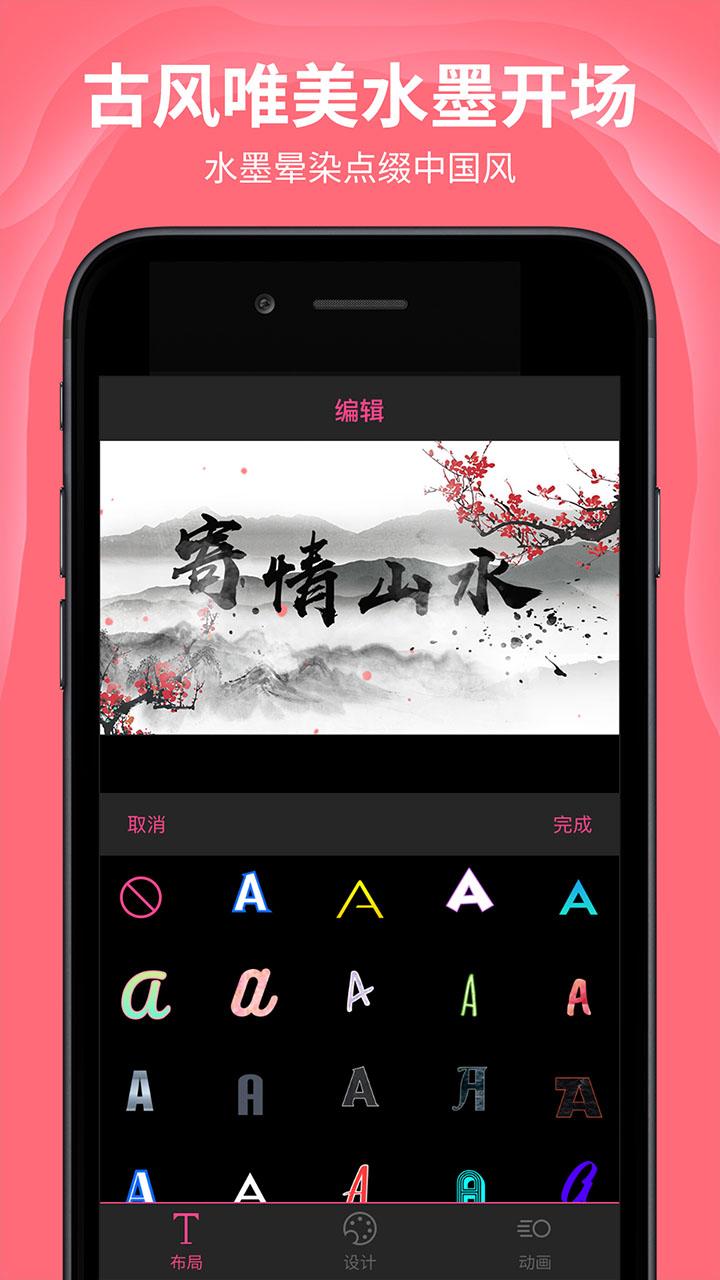AE特效视频片头大师 v4.4.4