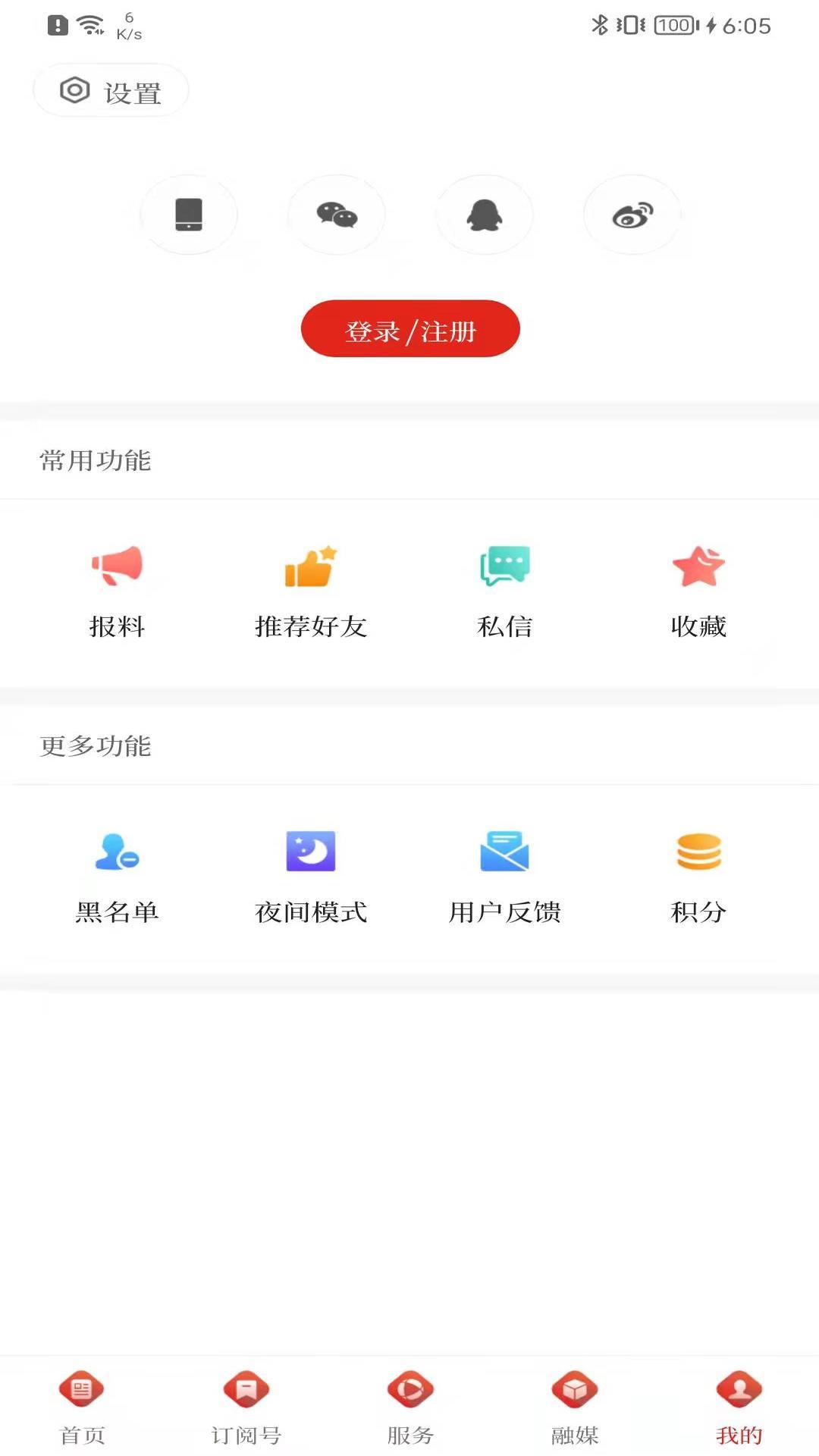 云南通麒麟区下载介绍图