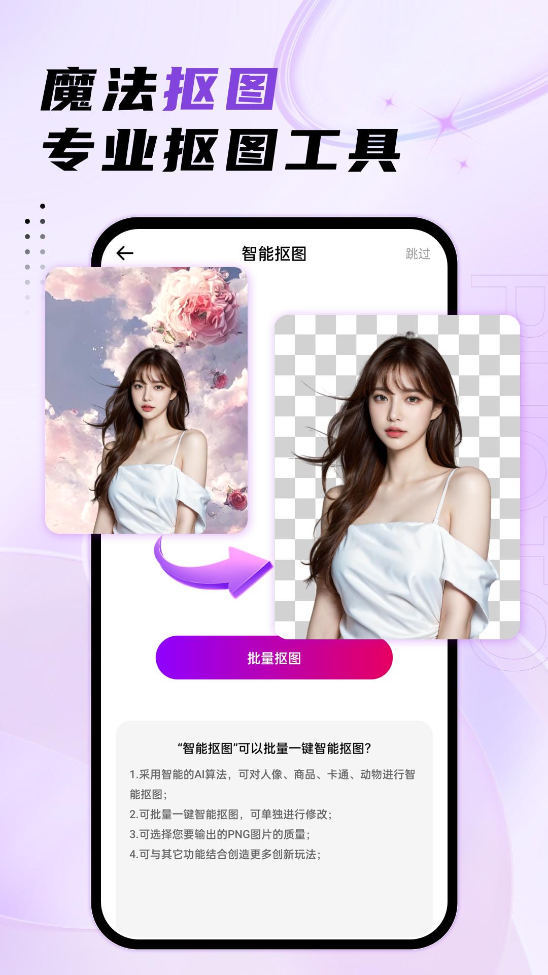马赛克去除工具 v6.0.4