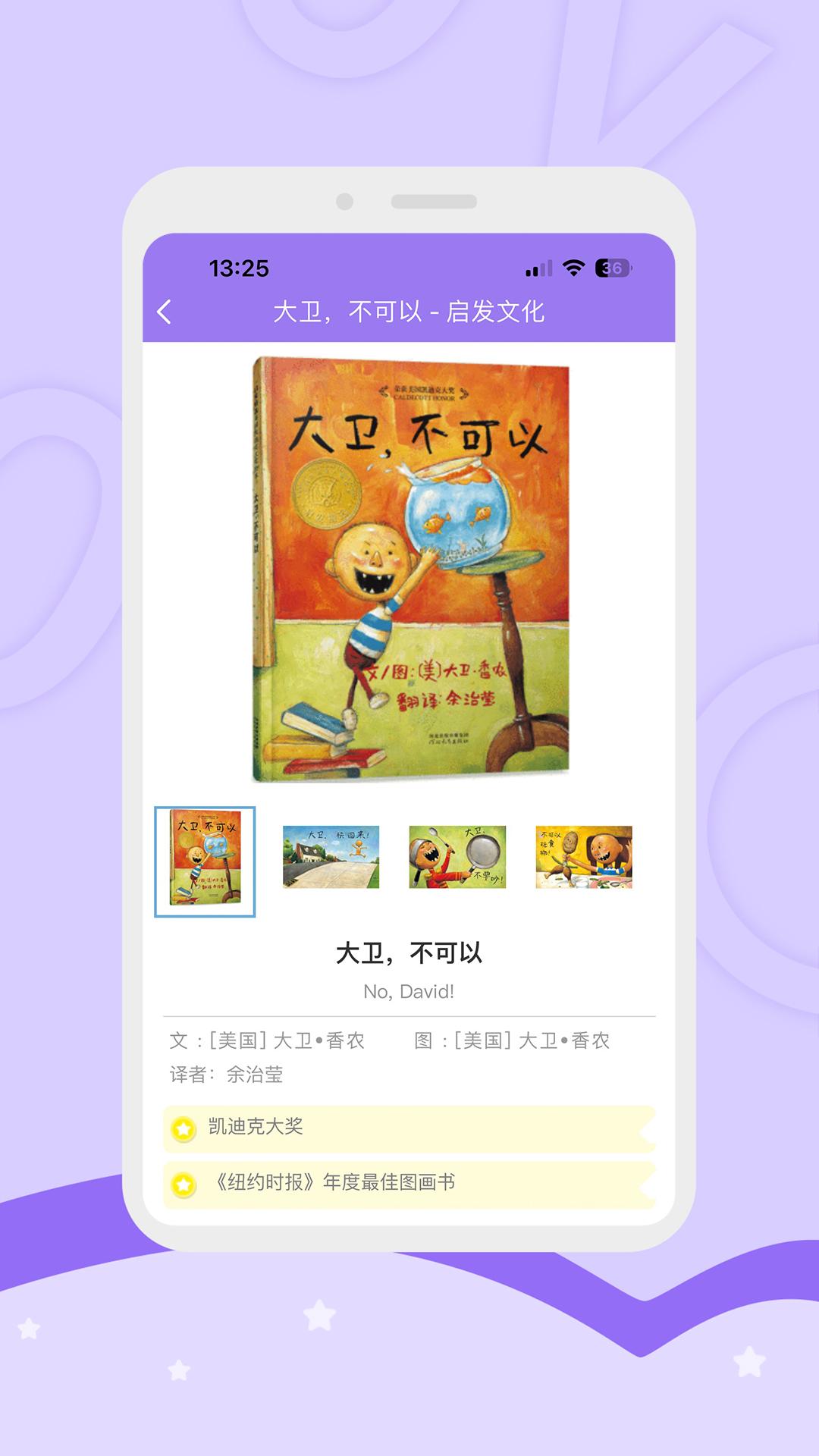 启点未来 v4.0.1