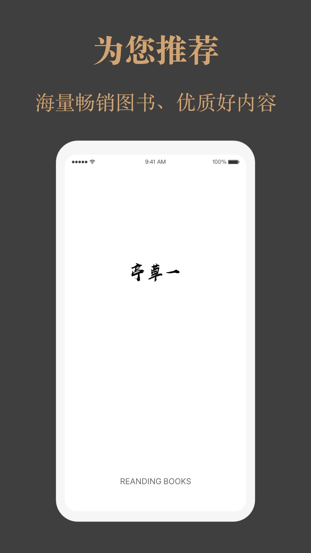 一草亭企读 v5.5.3