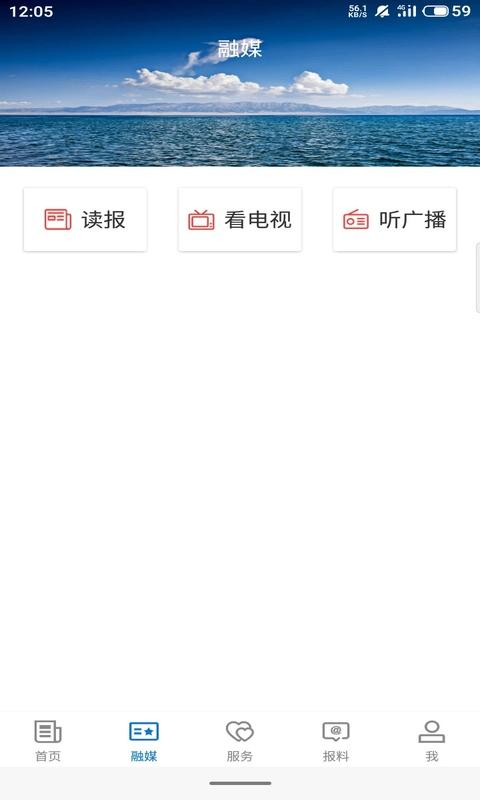 伽师好地方 v6.3.3