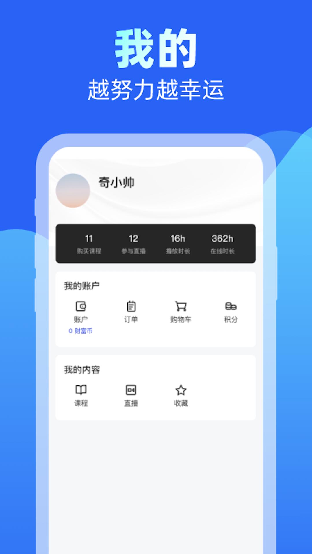 齐俊杰看财经 v5.2.2