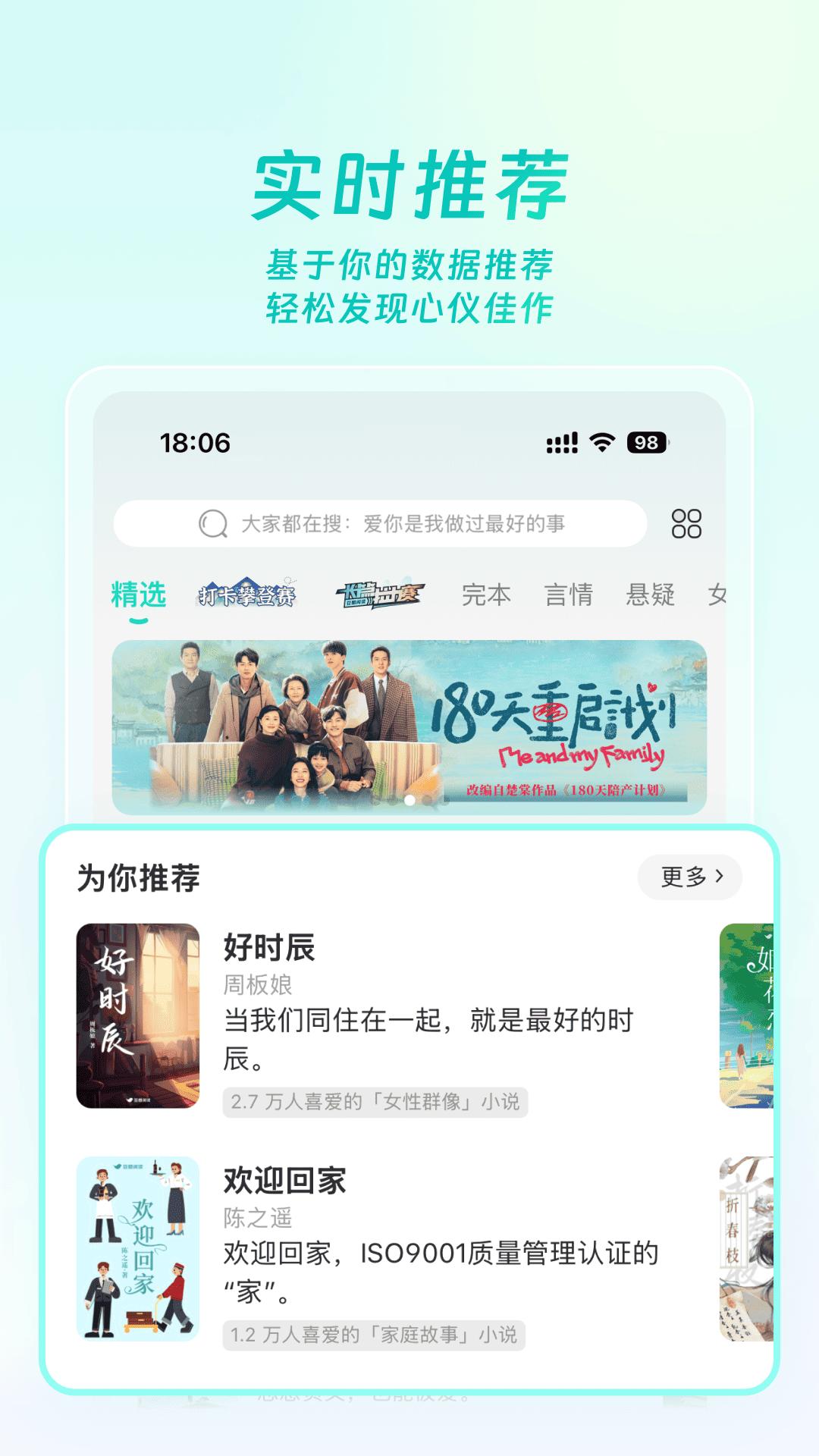 豆瓣阅读下载介绍图